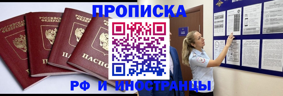 найти адрес прописки в Нерчинске